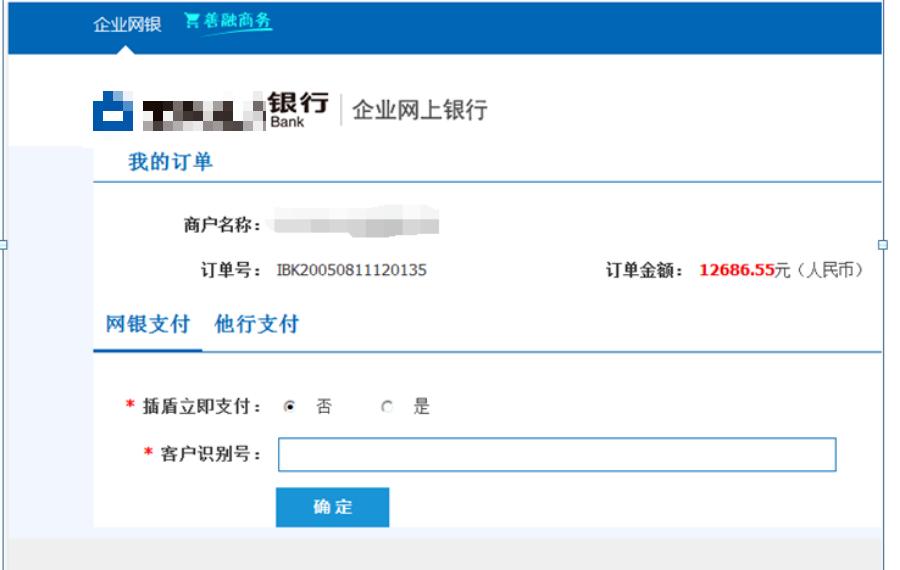 济宁社保个人自助缴费,济宁社保卡怎么网上缴费