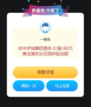 吹响“Super家长团”集结号！【内含活动抽奖福利】