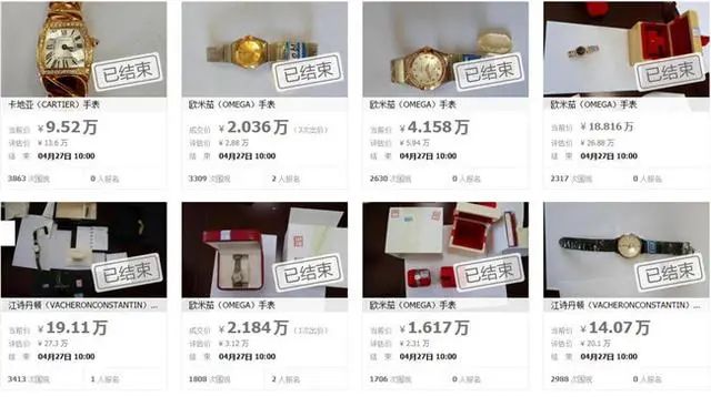 江诗丹顿案,江诗丹顿被谁收购