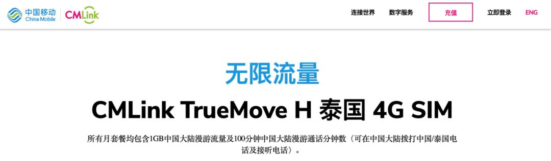 泰国无限流量手机卡,无限流量手机卡泰国