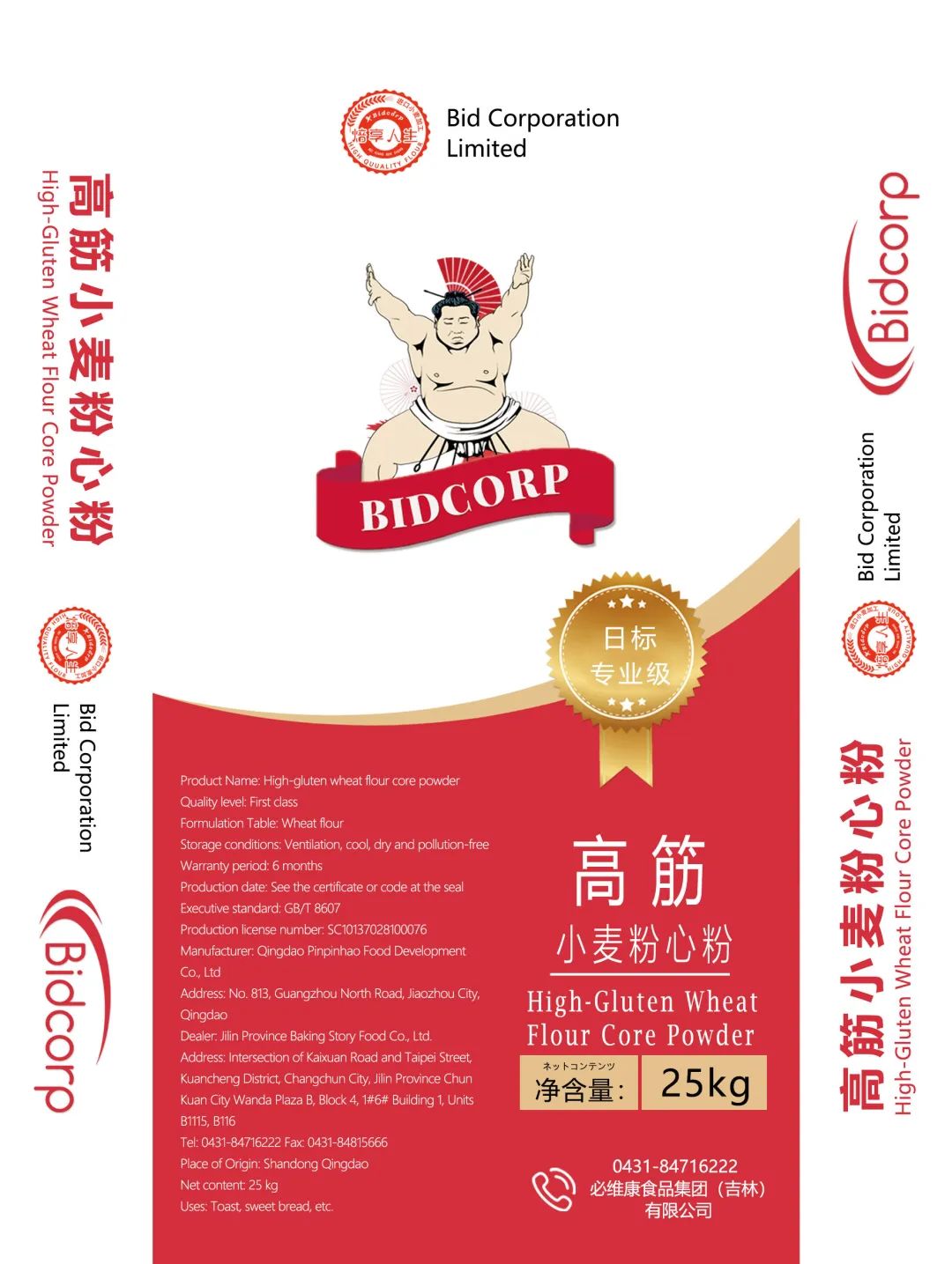 吐司面包成型的卷法,吐司整形各种手法视频