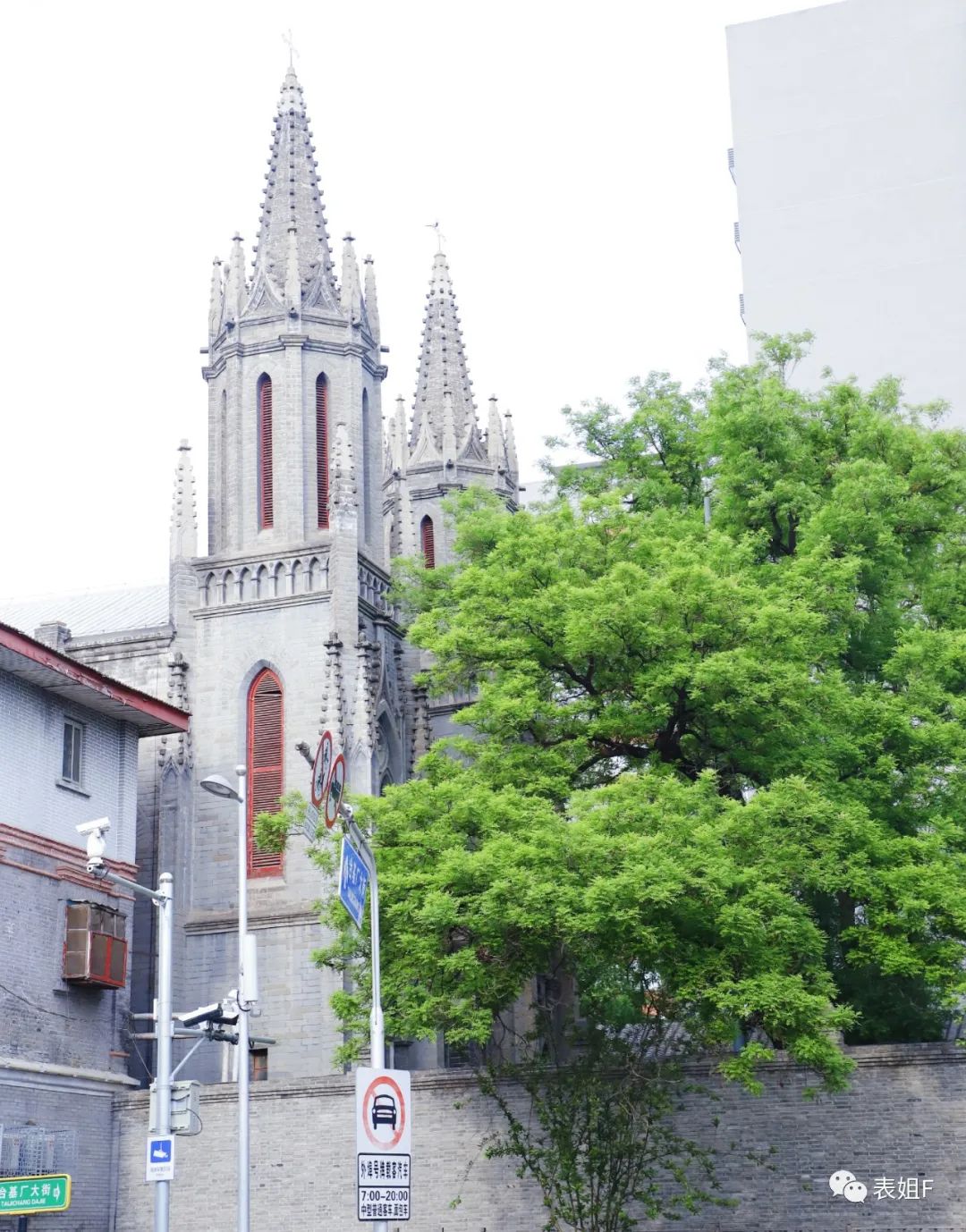 买了不算拥有,拍了才算