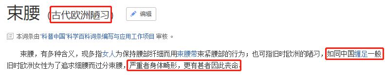 戴束腰内脏下垂,盆底肌漏尿穿收腹束腰能修复吗