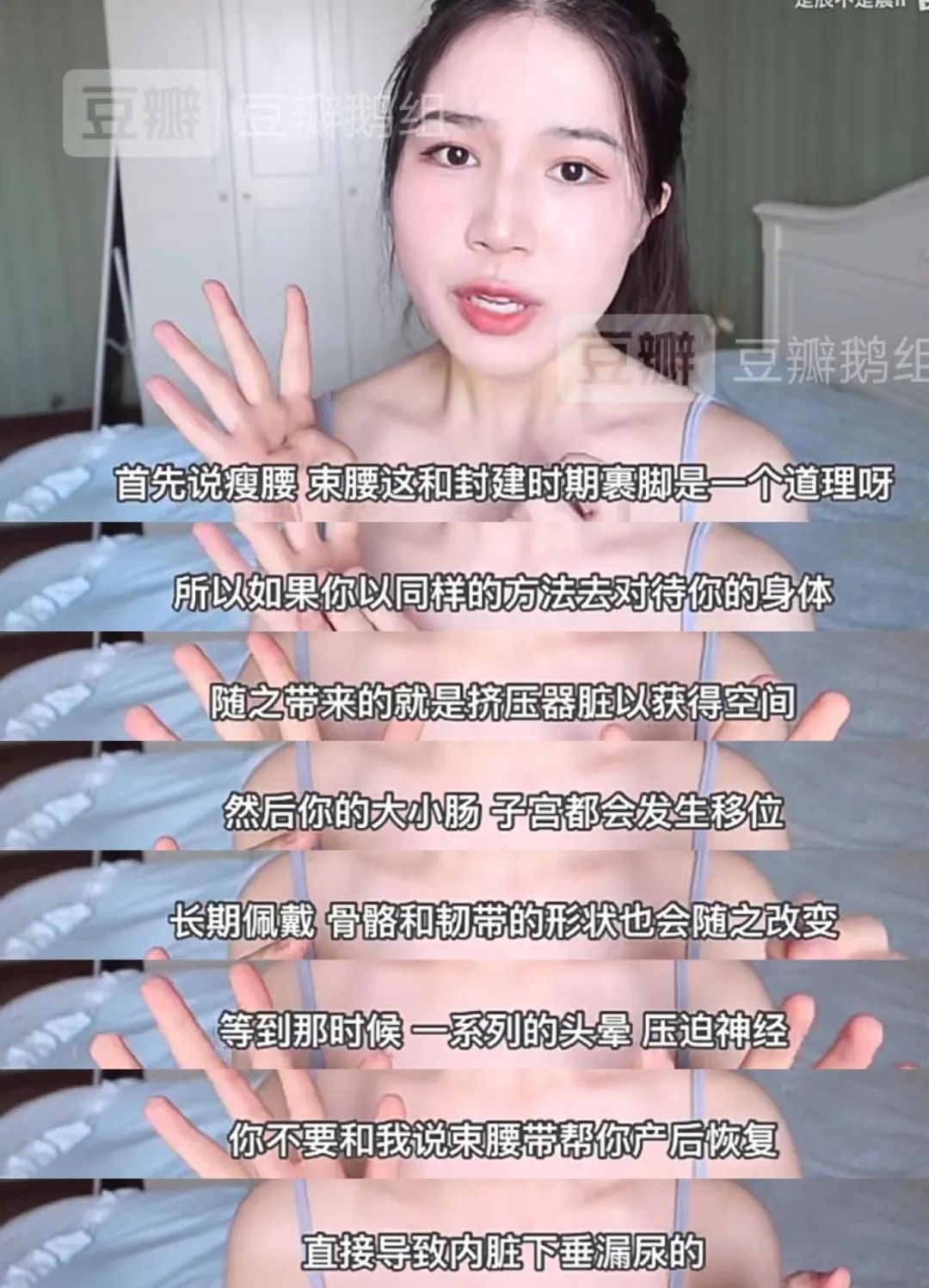 戴束腰内脏下垂,盆底肌漏尿穿收腹束腰能修复吗