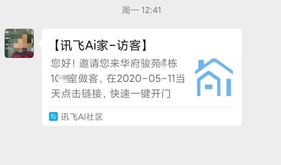 小区治安问题频繁,两年以前的治安违法现在会被抓吗