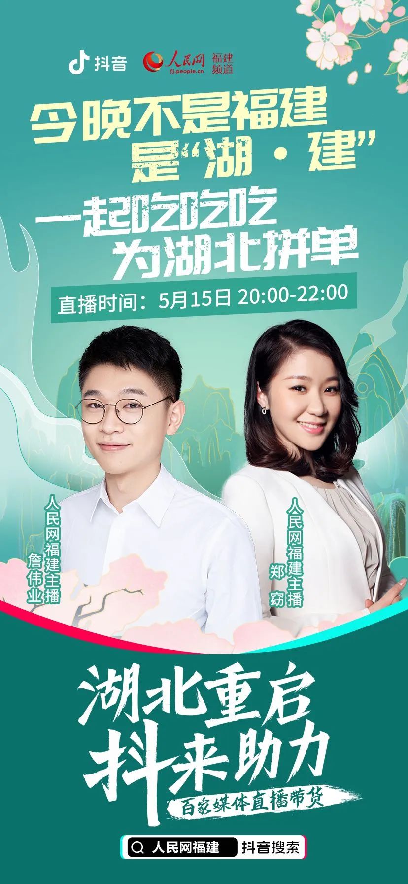 直播各种好吃的美食,直播间特价美食秒杀