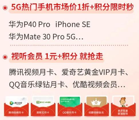 安徽联通新动作！市场价一折买手机