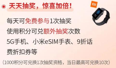 安徽联通新动作！市场价一折买手机