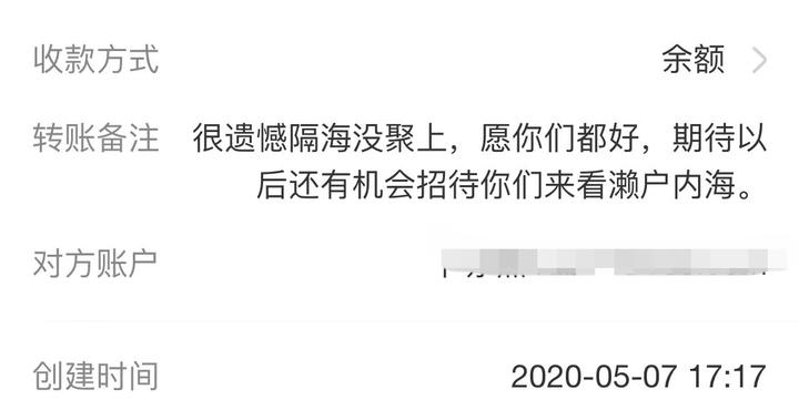 暖心!杭州的“有白”和日本的HiResort,两位美女创业者因疫情下的善良结下友谊