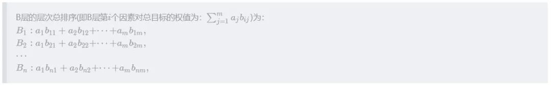 算权重的分析方法有哪些,权重分析教程