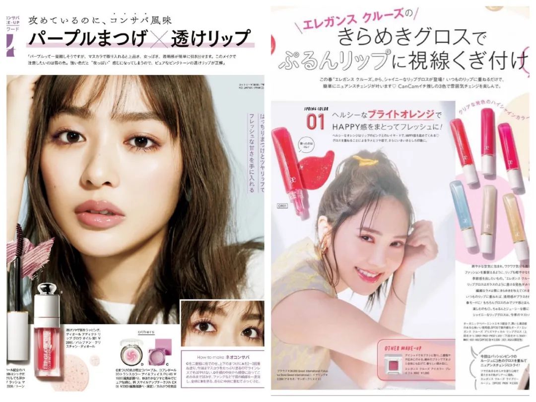 种草鹅｜今年配小裙子最好看的“玻璃唇”来了