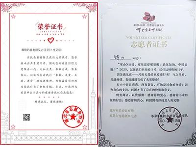 武汉理工大学*疆新**学子麦麦提艾力江·阿卜杜艾尼：做快乐的“勇士”，让青春在战“疫”中闪光