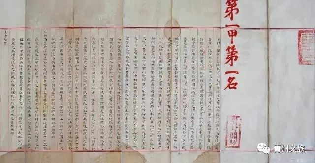 青州景点和特产,青州文化旅游攻略