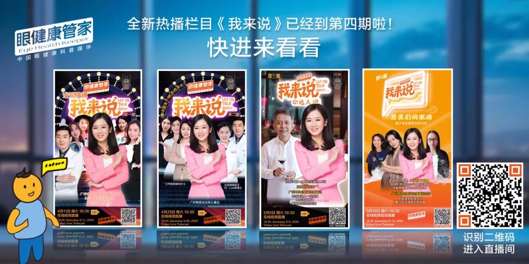 预防近视的ok镜是什么,框镜和ok镜哪个防控近视效果好