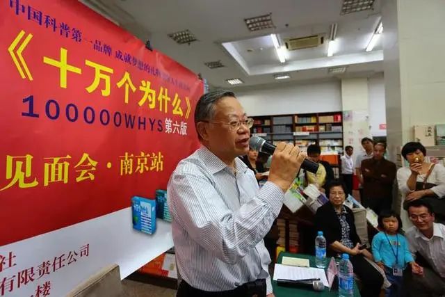 那个时代，科普的温度与灵动，源于叶永烈的“小灵通”