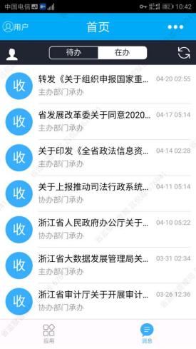 智慧监狱三大平台,智慧监狱管理平台有哪些功能