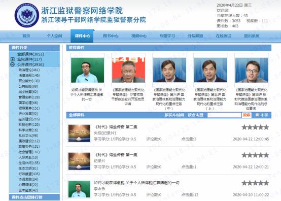 智慧监狱三大平台,智慧监狱管理平台有哪些功能