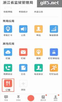 智慧监狱三大平台,智慧监狱管理平台有哪些功能