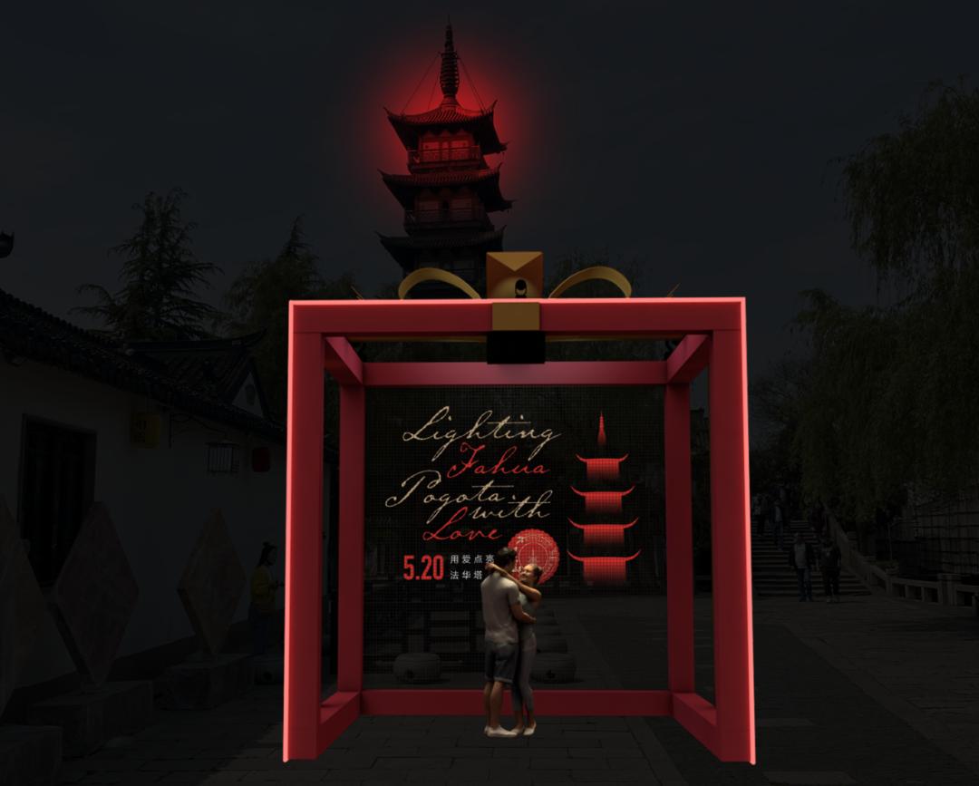 新玩法！5.20可以点亮法华塔表白啦！点亮攻略→