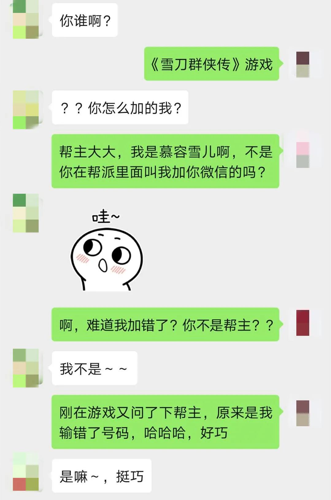 520最大的骗局,520背后的骗局