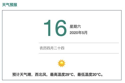 上次没抢到?明天又有一大波“洪山好货”来袭,巨划算超实用!