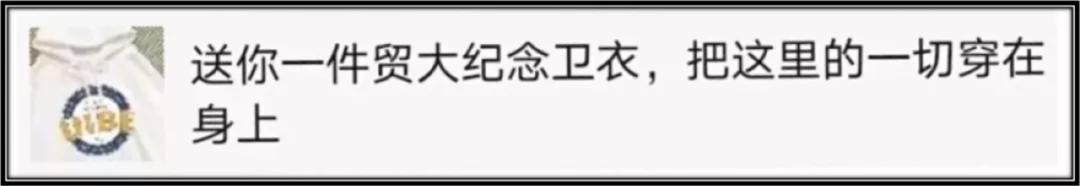 快开学了，开始“抽锦鲤”？别被无良商家骗了！