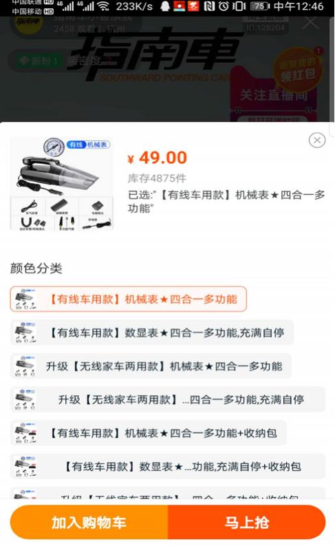 上次没抢到?明天又有一大波“洪山好货”来袭,巨划算超实用!