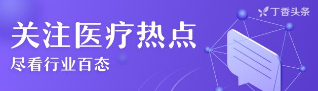 饶毅协和,首医院长饶毅