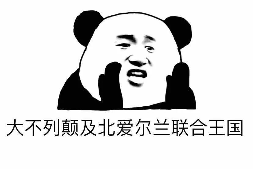 认不全这些字母，不算中国好股民