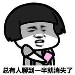 认不全这些字母，不算中国好股民