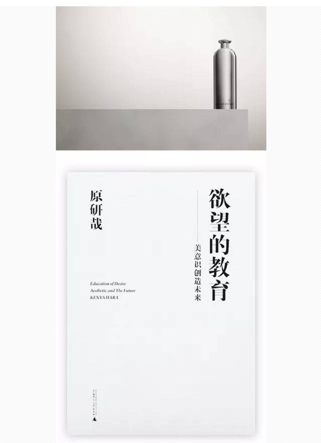 平面设计风格简约大气,平面设计字体风格大全