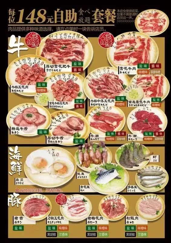 88元一个炭火烤肉自助,单人不限量烤肉自助