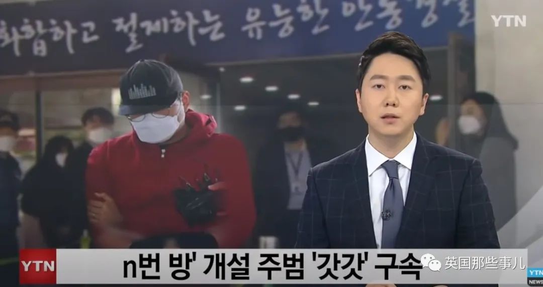 韩国N号房创始人身份长相全公开!24岁大学生,旁人眼里忠厚老实?