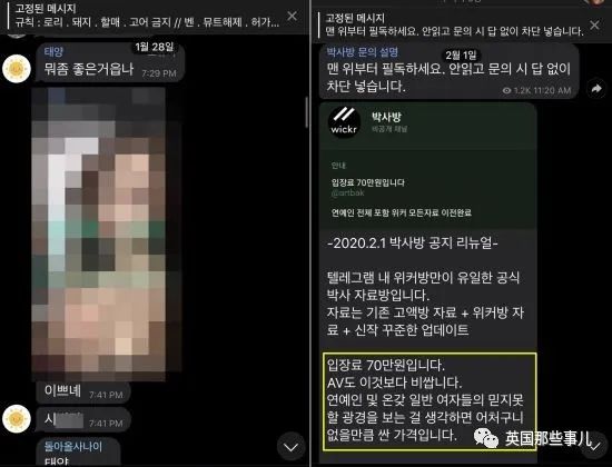 韩国N号房创始人身份长相全公开!24岁大学生,旁人眼里忠厚老实?