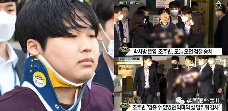 韩国N号房创始人身份长相全公开!24岁大学生,旁人眼里忠厚老实?