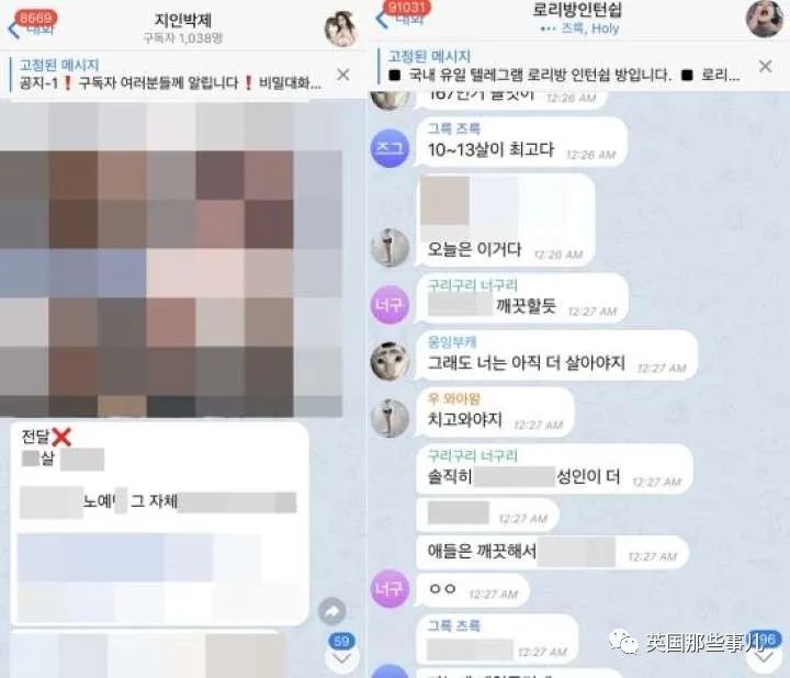 韩国N号房创始人身份长相全公开!24岁大学生,旁人眼里忠厚老实?