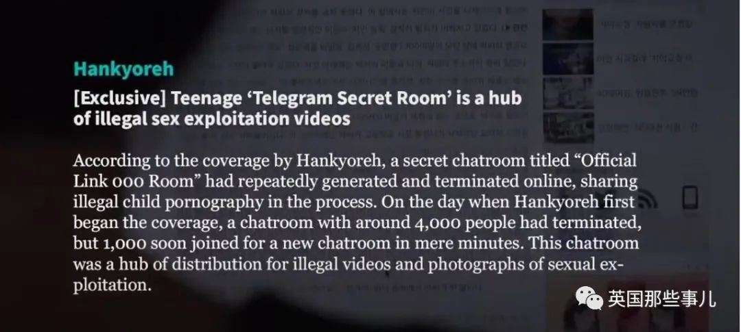 韩国N号房创始人身份长相全公开!24岁大学生,旁人眼里忠厚老实?