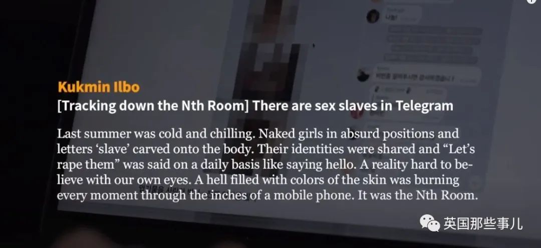 韩国N号房创始人身份长相全公开!24岁大学生,旁人眼里忠厚老实?