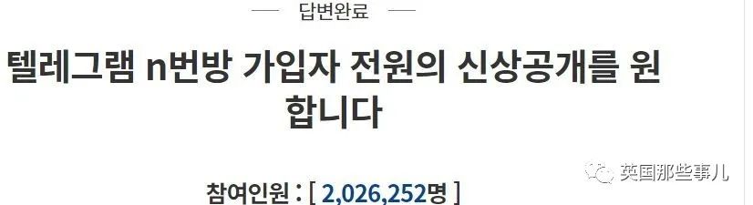 韩国N号房创始人身份长相全公开!24岁大学生,旁人眼里忠厚老实?