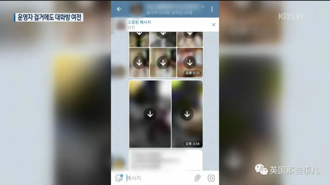 韩国N号房创始人身份长相全公开!24岁大学生,旁人眼里忠厚老实?