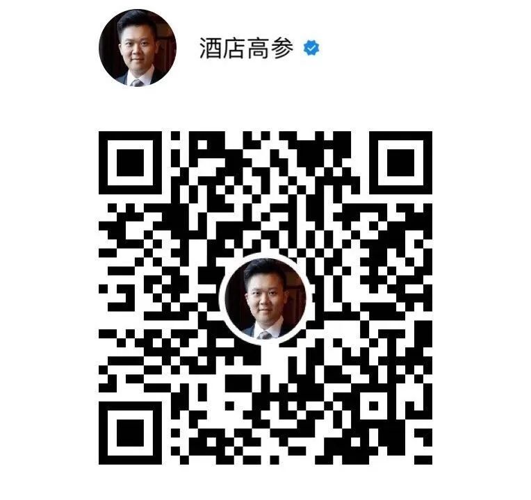 做了酒店管理行业看透了很多,做酒店前台做了一辈子