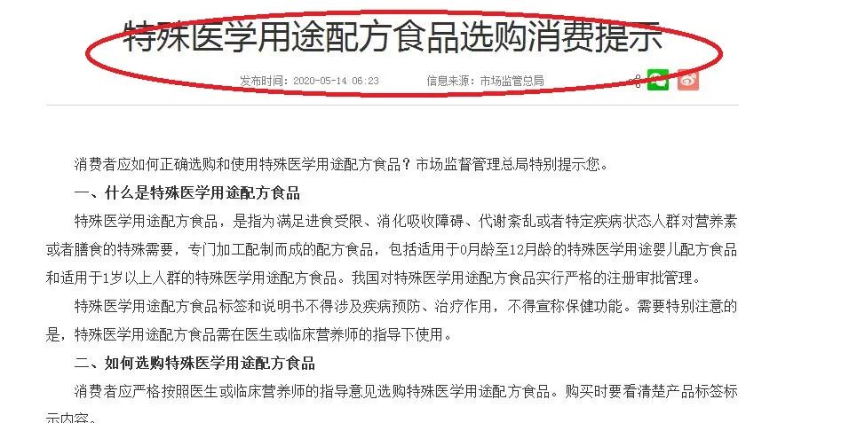 大头娃娃商家黑心吗,大头娃娃劣质奶粉含有什么成分