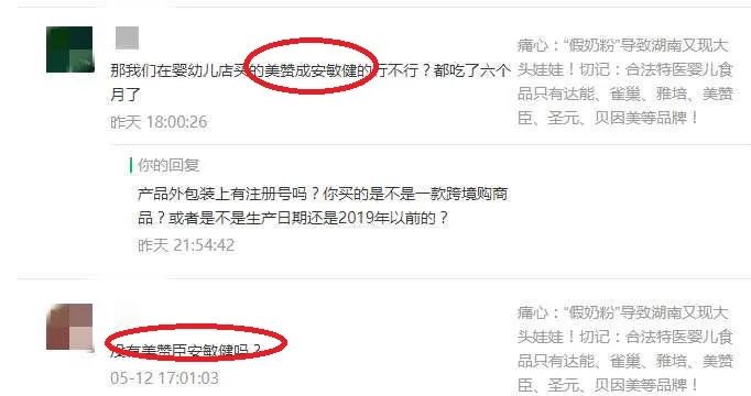 大头娃娃商家黑心吗,大头娃娃劣质奶粉含有什么成分