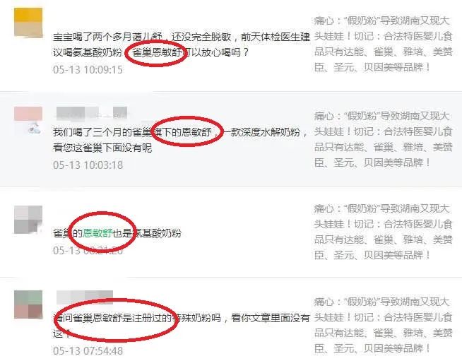 大头娃娃商家黑心吗,大头娃娃劣质奶粉含有什么成分