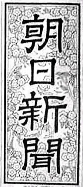 日本人知道的冷知识,你不知道的冷门知识日本