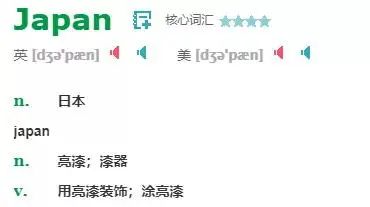 日本人知道的冷知识,你不知道的冷门知识日本