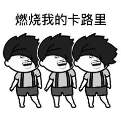 闺蜜推荐减肥小药包,闺蜜推荐一款减肥产品说说