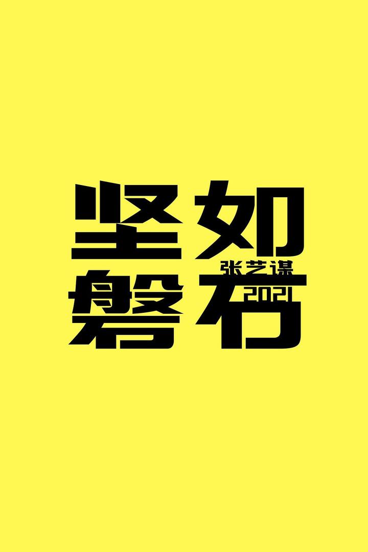 影院复工在即视频,影院复工后首批新片视频