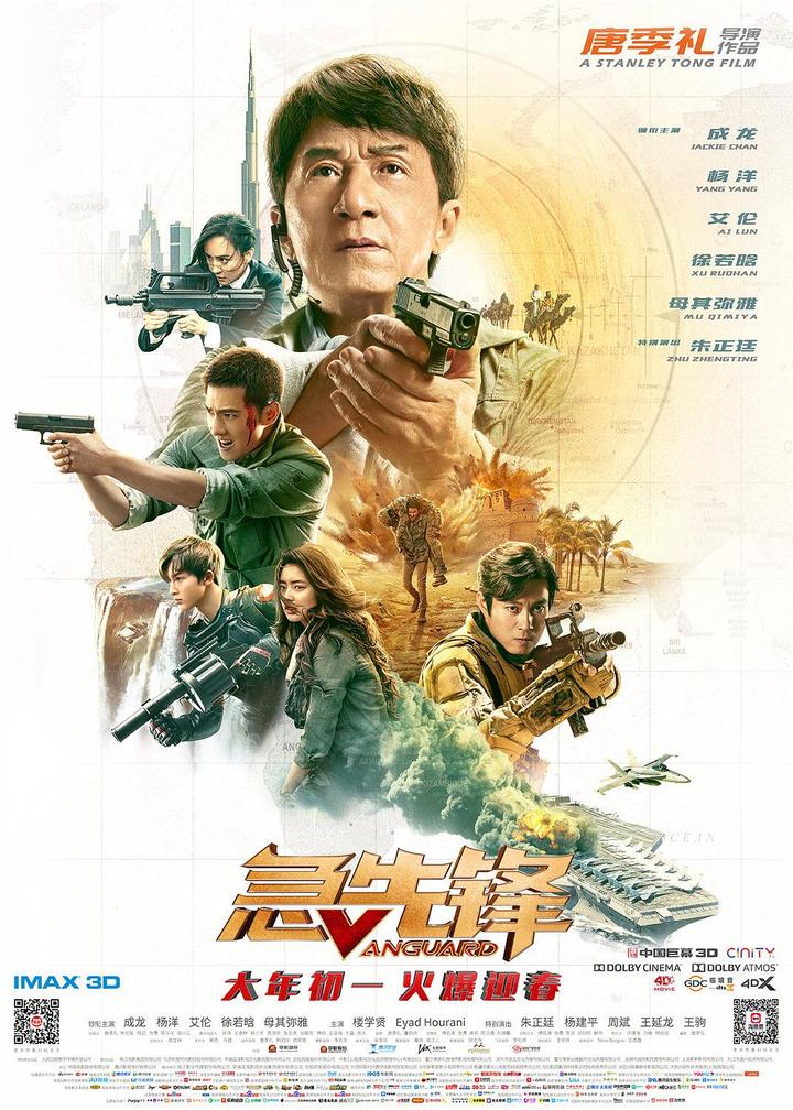 影院复工在即视频,影院复工后首批新片视频