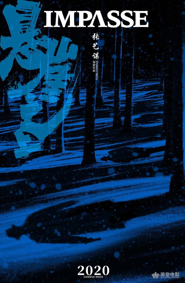 影院复工在即视频,影院复工后首批新片视频